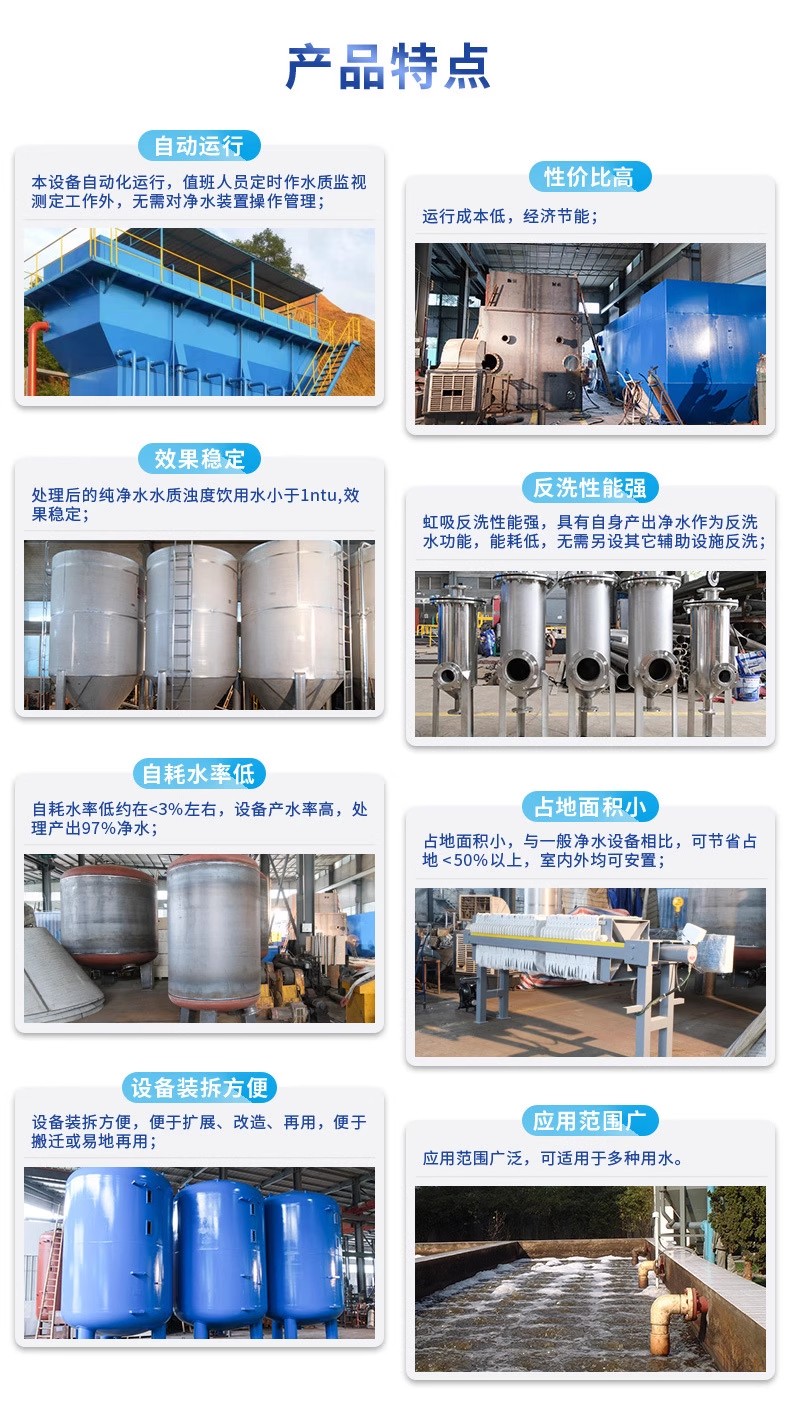 景谷科技赋能未来：一体化污水处理设备开启生活废水治理新纪元